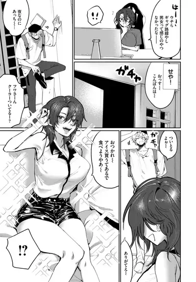 COMIC BAVEL 2021-12 [Digital]