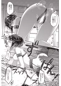 COMIC Kairakuten Beast 2016-06 [Digital]