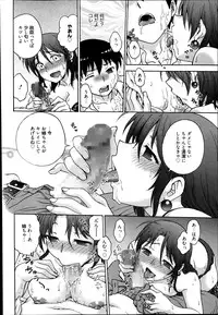 Manga Bangaichi 2014-03
