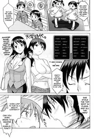 [Syowmaru] Onegai Yuri Sensei - Please Miss Yuri. [English] [Decensored]