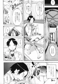 [Anthology] Bakunyuu Gensou - Bakunyu Fantasy 4