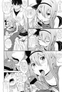 COMIC LO 2012-06 Vol. 99