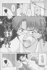 (C58) [Hachiouji Kaipan Totsugeki Kiheitai (Makita Yoshiharu)] Niji No Kanata - Fly to the Rainbow (Cardcaptor Sakura)