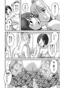 [Kawamori Misaki] Nannimo Shiranai