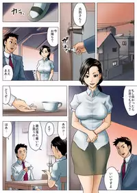 [GUNsRYU] Yuuka -Tonari no Kinpatsu Musume ga Jitsu wa Otome datta Hanashi-