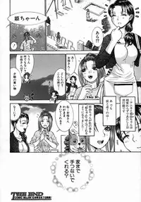COMIC MUJIN 2005-09