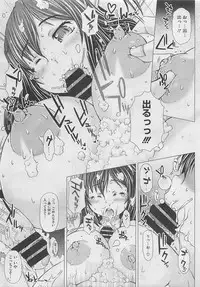 COMIC Megastore 2012-05