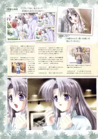 Canvas Sepia iro no motif Visual Fan Book