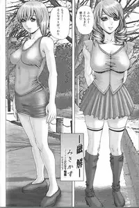 [Anthology] Futanari Excellent! 1