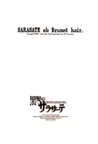 (C67) [70 Nenshiki Yuukyuu Kikan (Endou Okito)] Kurokami no Sarasate - SARASATE ob Brunet hair.