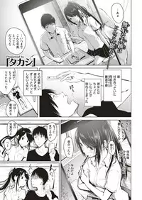 COMIC Kairakuten 2018-12 [Digital]