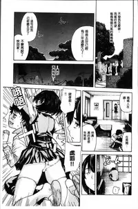 [MG Joe] Mama no Ana - Mama Hole [Chinese]