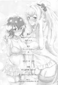 (C92) [Super Star, Ichigo Jet (Hoshino, jet)] Tekketsu no Mariage - Iron-blooded MARIAGE (Mobile Suit Gundam Tekketsu no Orphans)