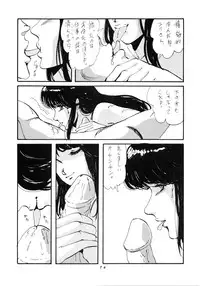 [Studio Narazuke (Various)] HAKKIN JIDAI III (Various)