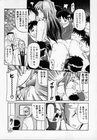 [SANBUN KYODEN] Onee-san to Asobou - Let's play together sister