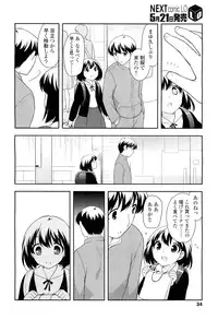 COMIC LO 2012-06 Vol. 99