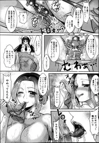 COMIC Maihime Musou Act. 05 2013-05