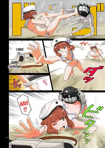 Seikyou Shinshoku | Spermatophore Encroachment