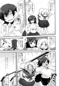 [URAN] Yuuwaku wa Akaneiro - The temptation is madder red