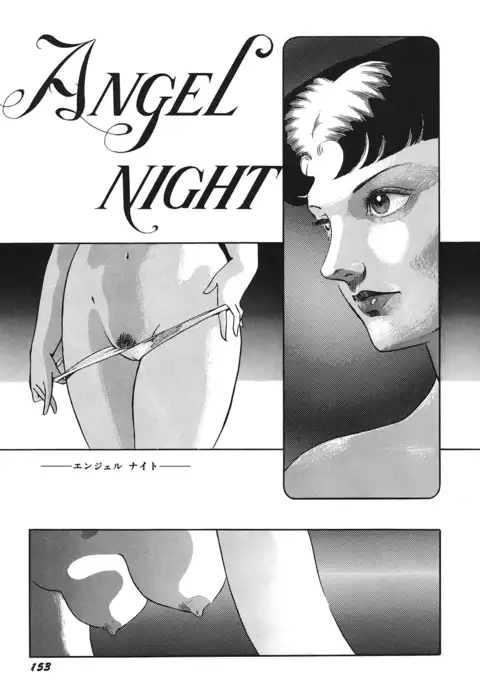 Tenshi no Utage