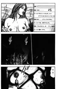 [Sanjou Tomomi] Niizuma No Shuuchi Play