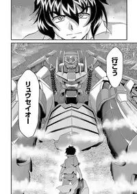 comic KURiBERON 2016-08 Vol. 46 [Digital]