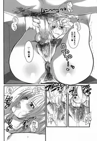 [Inochi Wazuka] Boku ga Onee-sama no Mesu Dorei ni Narutoki