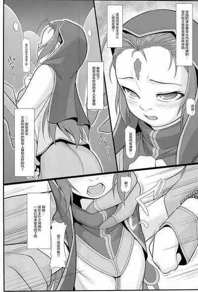 Shokuzai no Ma 2