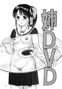 [Atori K] Ikenai Oneesan - An Improper Lady