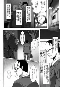 ANGEL Club 2016-05