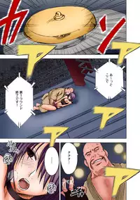 [Crimson] Girls Fight Arisa hen【Full Color Edition】
