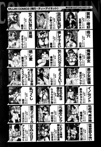 BUSTER COMIC 2013-07