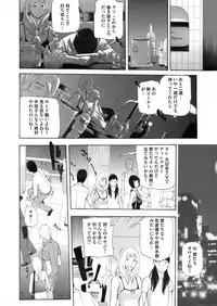 COMIC Magnum Vol. 65