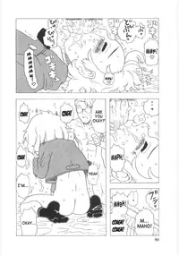 [Gorgeous Takarada] Omorashi Hime - Wet Princess Ch. 1-6 [English] [SaHa]