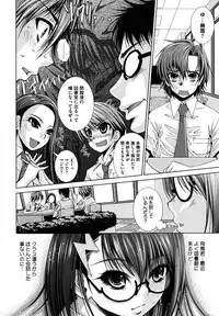 [Maihara Matsuge] Sukunupu