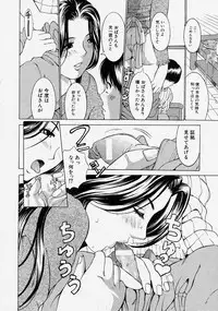 Comic Shingeki 2004-03