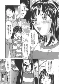 [Kinoshita Rei] Hiiku Gensouroku