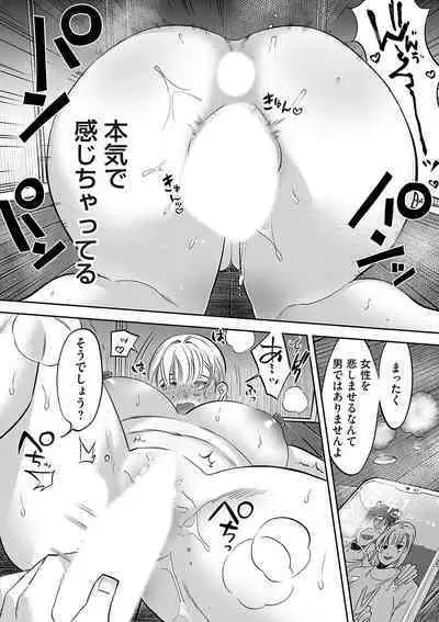 COMIC Magnum Vol. 171