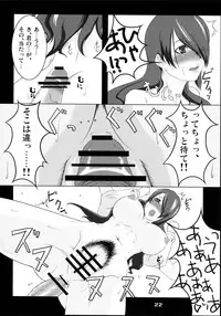 (C71) [ARKHAM-STUDIO (Suzunoya Wataru)] BURN MY BLOOD (Persona 3)