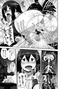(C89) [Choujikuu Yousai Kachuusha (Denki Shougun)] Academi Girls (Boku no Hero Academia)