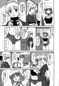 [Shinkuukan] Yu no Hana wa Sakurairo