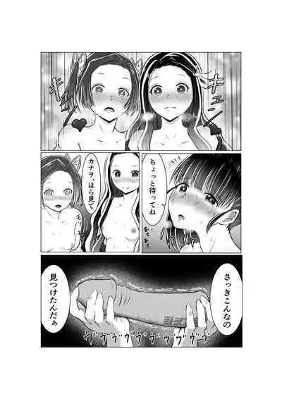 Chouyashiki Kaikitan