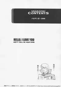 (C71) [Urakata Honpo (Sink)] Urabambi Vol. 33 - Hello, I Love You Don't Tell Me Your Name (Galactic Drifter Vifam)