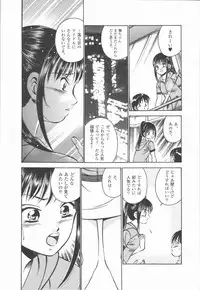 [Maakou] Konya Sekai no Katasumi de