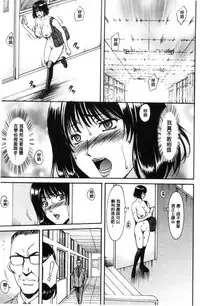 [Hoshino Ryuichi] Hitozuma Furin Numa [Chinese]
