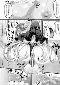 [Kasuga Mayu] Zetsubou no Tenshi-sama [Digital]