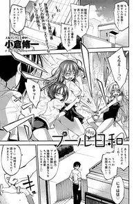 COMIC Anthurium 003 2013-07