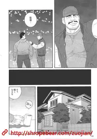 奴隷調教合宿