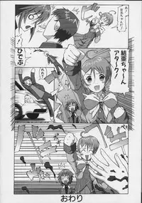 [Anthology] colors Mahou Shoujo Ai - Tokumei Kyoushi Hitomi (Mahou Shoujo Ai)