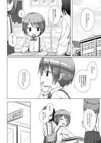 [Noraneko-no-Tama (Yukino Minato)] Rakuen no Omochabako [Digital]